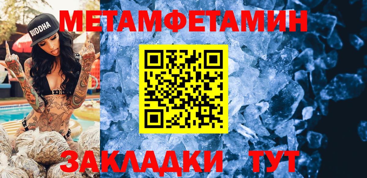 АМФЕТАМИН 97% Богданович