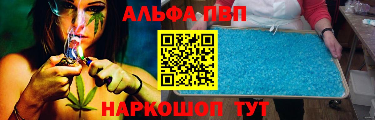 Alpha-PVP Соль Богданович