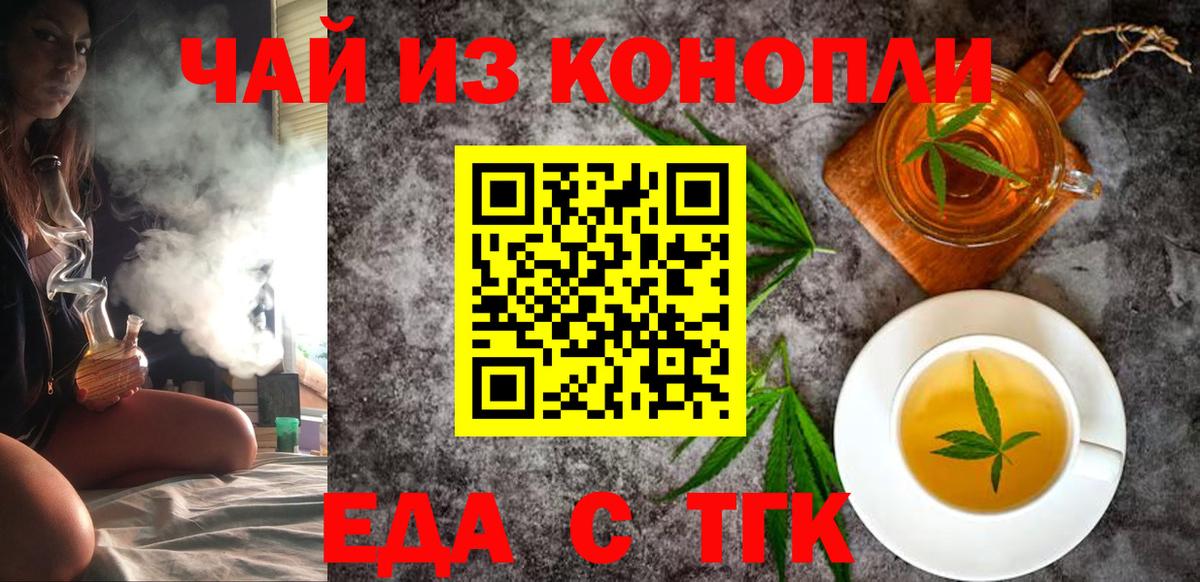 Canna-Cookies марихуана Богданович
