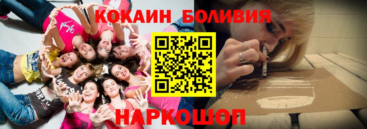 КОКАИН Эквадор Богданович