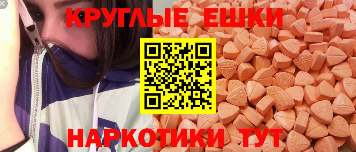 Ecstasy 99% Богданович