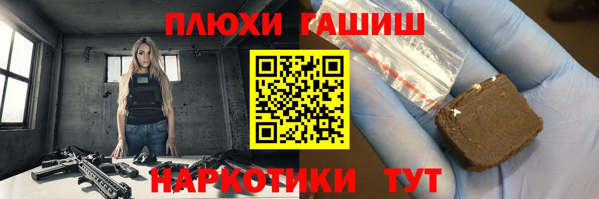 Богданович  ГАШИШ хэш  ГАШИШ Ice-O-Lator  Вход с VPN 
