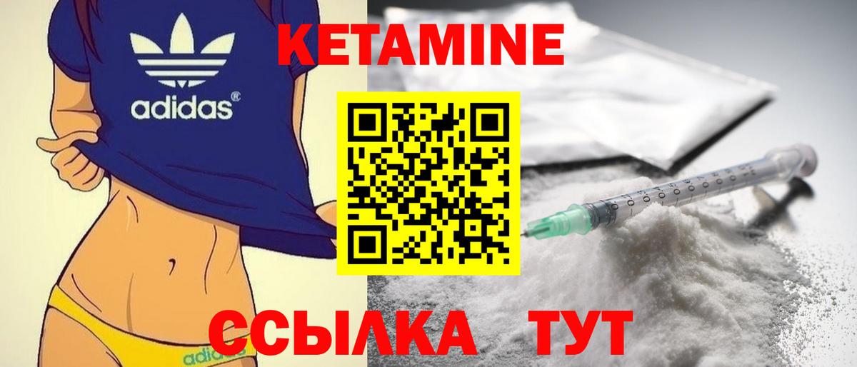 мориарти официальный сайт  Кетамин VHQ  Вход с VPN  Богданович 