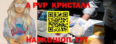 молекула духа Вышний Волочёк
