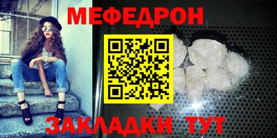 герыч Вязьма