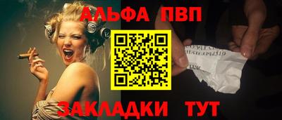 герыч Вязьма