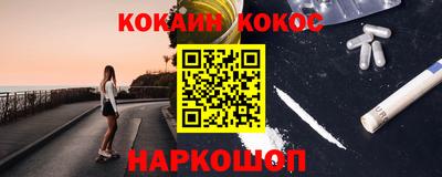 кокаин перу Вязники
