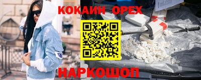 герыч Вязьма