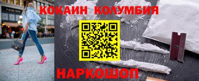молекула духа Вышний Волочёк