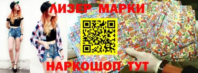 молекула духа Вышний Волочёк
