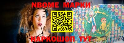 молекула духа Вышний Волочёк