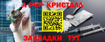 молекула духа Вышний Волочёк