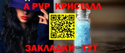 молекула духа Вышний Волочёк