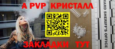 молекула духа Вышний Волочёк