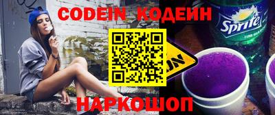 молекула духа Вышний Волочёк