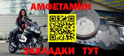 молекула духа Вышний Волочёк