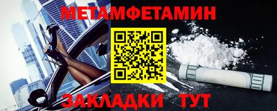 герыч Вязьма
