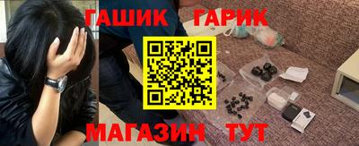 молекула духа Вышний Волочёк