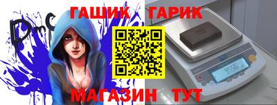 герыч Вязьма