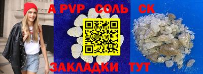 герыч Вязьма