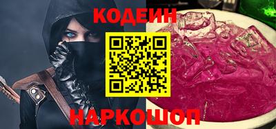молекула духа Вышний Волочёк